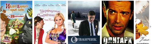 online filme Russische