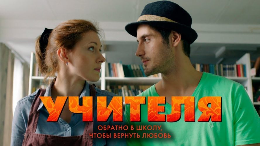 online Russische schauen kostenlos filme