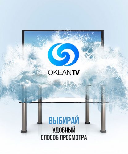 schauen kostenlos Russische online tv