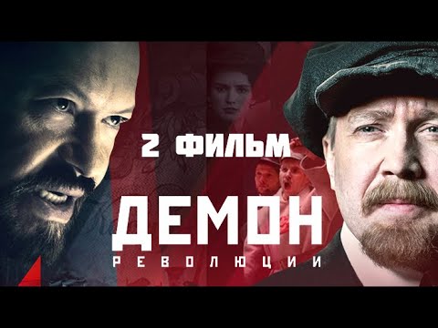 online Russische schauen kostenlos filme